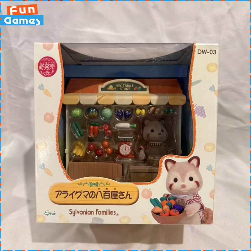 Sylvanian Families Discontinue - Vintage Collectibles Store recension och pris
