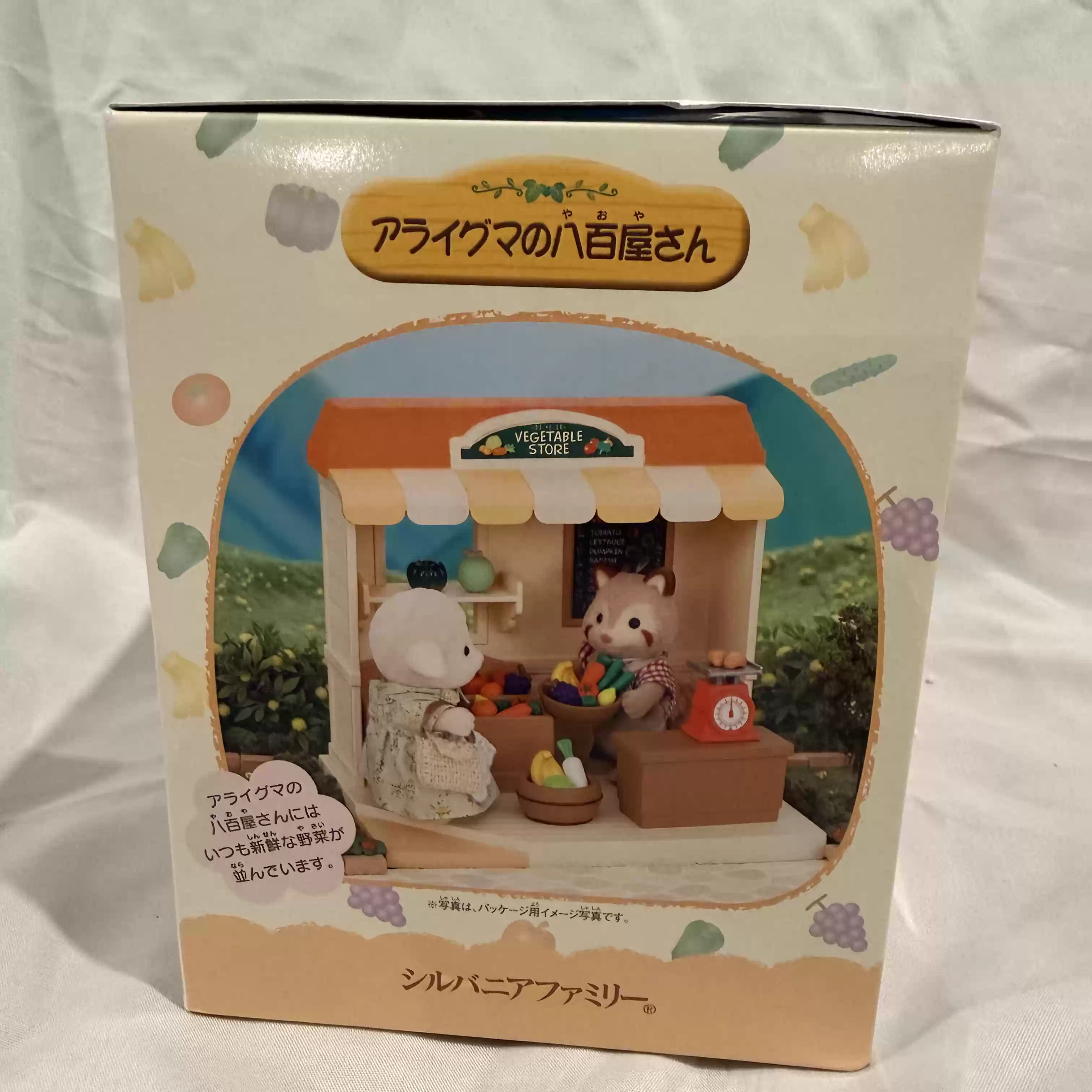Sylvanian Families Discontinue - Vintage Collectibles Store recension och pris