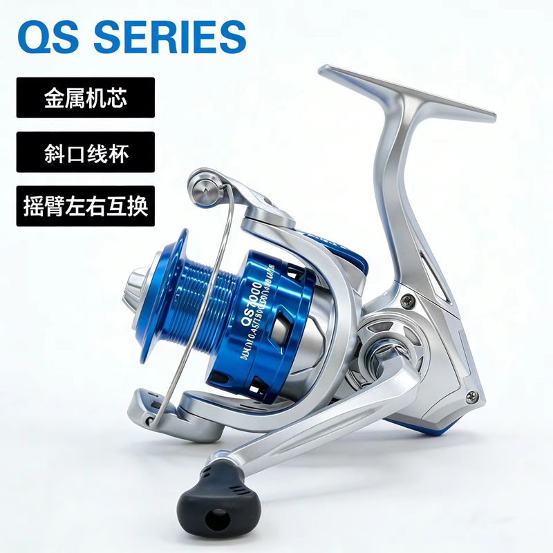 New Fishing Gear Spinning Whee - Developing Tank Reel recension och pris