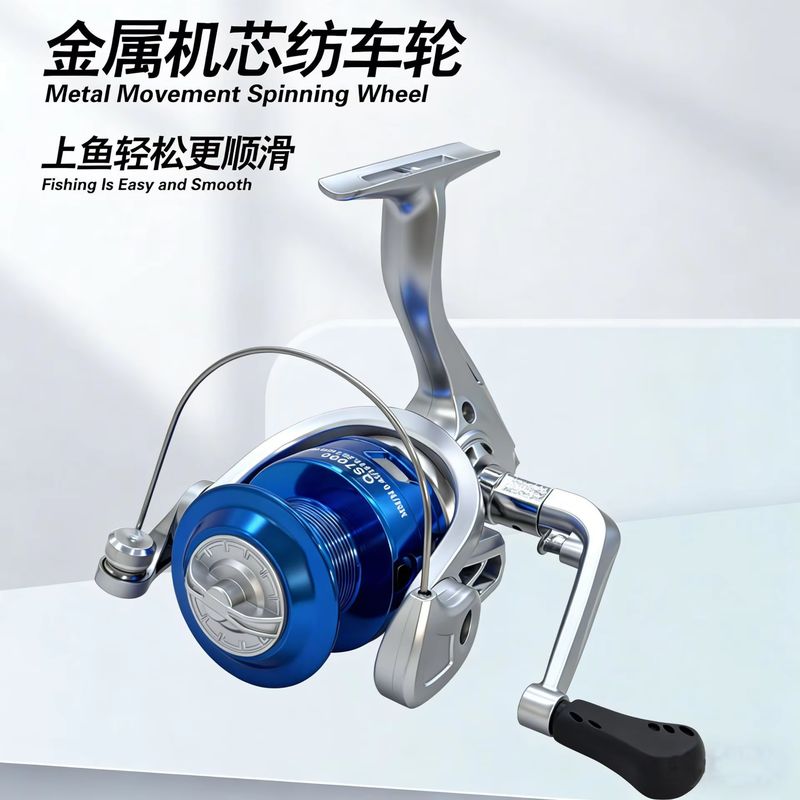 New Fishing Gear Spinning Whee - Developing Tank Reel recension och pris